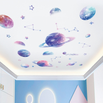 Ceiling sticker decoration Starry Sky self-adhesive ceiling wall sticker bedroom wall girl room layout warm wall stickers