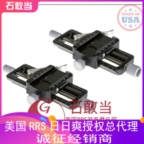 (Shi Dang) new spot American RRS day cool macro rail double set B150-B