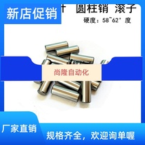 Rolling pin cylindrical pin positioning pin roller diameter 10 24 24 25 28 28 30 35 40 45 50 50 60mm