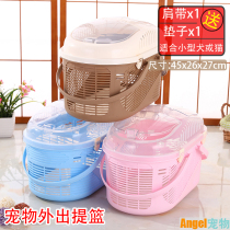 Rascal pet air box Cat and dog travel basket Shoulder strap can carry small dog and cat portable basket