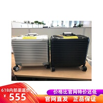 Netease strict selection 17 inch 100% all aluminum magnesium alloy chassis light female hipster business hard tie rod mens luggage