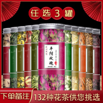 Clove rose stevia leaf burdock ginger rice barley fetal chrysanthemum lotus leaf tea scraping oil to fat official flagship store