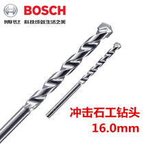 Bosch (BOSCH) 16mmX150mm stone brick masonry wall impact stonework drill bit 2608590089