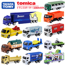 TOMY multi-American card simulation alloy car model childrens toy gift fifty Bell truck animal transport vehicle