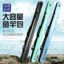 Hard Case PC fish pole bag 130cm fishing gear bag waterproof fishing bag multifunctional light fish ultra light fish bag