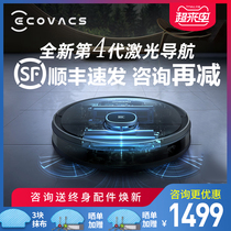  Covos Dibao T5neo sweeping robot DX55 household automatic planning Intelligent sweeping and mopping all-in-one machine