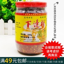 Guangxi authentic 590 grams under the village spicy (tofu milk)Sitang Hengshan Guilin tofu milk specialty Sambo