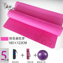 Yiyu TPE yoga mat 10mm thickened yoga mat non-slip fitness mat extended yoga mat double dance