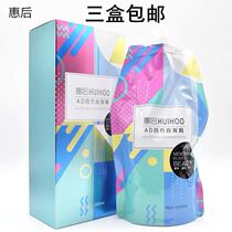 Rear Triple AD Nutritional Direct Hair Cream Care Scalding Scent Type Single Dose Pull Straight Ionic Bronzer Unhurt Hair