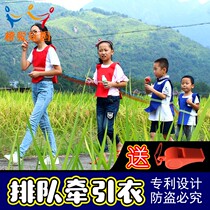 Kindergarten supplies queuing up to tow vest rope belt Children Outdoor Travel Play anti-lost safety artifact