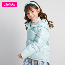 Desa girl down jacket 2021 Winter new childrens hooded coat in the big boy short coat official brand shop