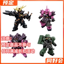 Hobby Club Bandai Food Toy MOBILITY JOINT GUNDAM VOL 4 4th Bomb Gundam