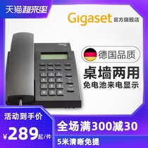 Telephone Office landline Germany Gigaset 825 Home cordless hands-free business landline phone