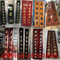 Solid wood plaque custom-made wooden signboard door head shop antique plaque wood carving wooden couplet opening greeting plaque