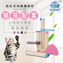 Cat climbing frame hemp rope cat scratch board Creative cat cage inner shelf cat jumping platform cat climbing frame grinding claw toy