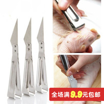 Household plucking clip pig hair cutter chicken feather tweezers scraping pig hair knife clip duck hair clip kitchen shaving knife tool