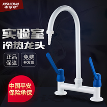 Hesington Laboratory Laboratory Hospital Hot and Cold Double Use Gooseneck Single Elbow Tap Hot and Hot Water Mouth