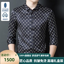 High-end mulberry silk mens long-sleeved shirts Ordos produce 100% genuine silk satin youth trend business mens clothing