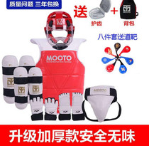 Taekwondo body protection A full set of competition-type combat equipment Clothing Childrens products protective gear museum set sports protection 