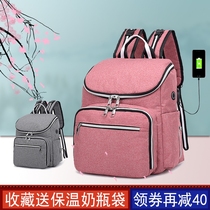 Moms baby bag outsourced Mommy bag multifunctional large capacity double shoulder pack light fashion mother bag bag