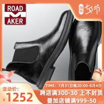 Rodemekoblock mens heightening leather boots Spring and autumn Inn Middle help Martin boots genuine leather Chelsea boots mens shoes