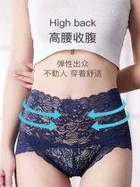  Panties womens summer thin lace hollow breathable high waist sexy hip-raising seamless cotton crotch large size temptation briefs