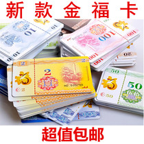 Chip Mahjong machine Chip card chess and card room Chip card entertainment card square PVC chess and card room special