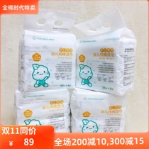 Cotton Era Baby Hand and Mouth Wet Wipes Newborn Baby Small Bag Hand and Mouth Special Cotton Wet Wipes 16 Packs
