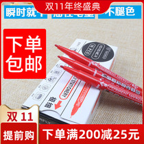 Buddhist supplies red water pen gel pen oil red pen thickness dual-purpose signature pen hook line pen