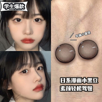 Small Black Bean Day Throwing Meteor 30 Pieces Fit Small Big Straight Year Throwing Contact Lenses box uttour for half a year throwing JLE