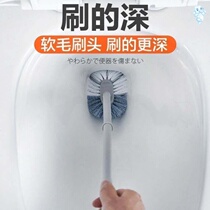 Toilet brush without dead angle Household toilet toilet toilet cleaning brush long handle soft hair cleaning bathroom set with base