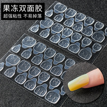 Ultra Thin Jelly Glue Meryl Nail Sticker High Viscosity False Fingernail Bifacial Wearing Style Chia Patch Glue Durable Detachable