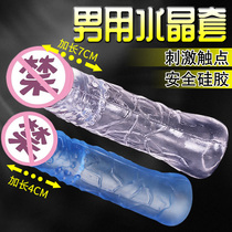  Crystal transparent penis sleeve long thick simulation foreskin mace holder rod simulation penis adult sex supplies male