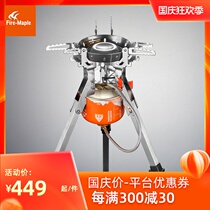 Fire Maple Titan camping gas stove outdoor high-power stove high altitude windproof stove head outdoor portable camping stove