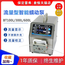 Baoding Rever BT100L 300L 600L flow type intelligent peristaltic pump stainless steel body flow display