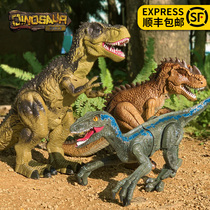 Dinosaur toy remote control T-rex simulation animal intelligent walking large Jurassic suit childrens boy model