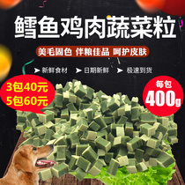 Dog snacking cod Cod sushi Grain Grinding Tooth Training Dog Mix Rice Sandwich Vegetable Grain Teddy Bibi Bear Dog Beauty Hair And Tear