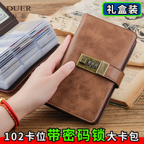 Anti-theft brush multi card position card bag code lock card bag men anti-degaussing business card holder female large capacity bank card cover