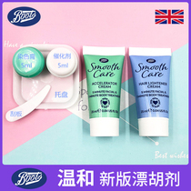 British boots blurant sample trial dress lip hair lady face big s recommended lip hair floating beard 5ml
