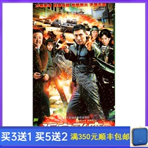 Spy War Suspense TV Series Disc Lonely Island Flying Eagle DVD Liang Guanhua Zhang Zijian HD 14 discs