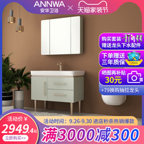 Anwar bathroom floor-standing bathroom cabinet combination light luxury air wash basin wall washbasin 60 80 100cm