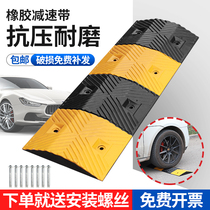 Deceleration strip rubber road road speed limit buffer deceleration plate trunking car ramp car ramp cast steel deceleration ridge petrol station