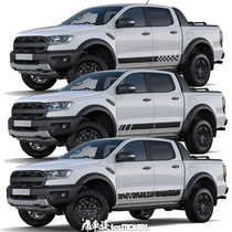 Suitable for Ford ranger car stickers pull flower Great Wall cannon pickup decoration modified body car sticker film