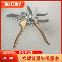 New Japan imported sk5 material pruning shears flowers and trees pruning pruning labor-saving garden scissors