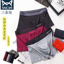 Cat mans mens underwear gunshot separation 60 Lean essence Modale no-scratches flat angle pants Young slur male comfort pants head