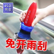 High-end car front windshield rearview mirror water-repellent rain-proof film oil film remover spray artifact defogger