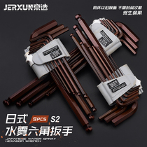 Jingxuo ball head Allen wrench 9 sets s2 lengthy extra-long flat head inside hexagonal screwdriver metric wrench