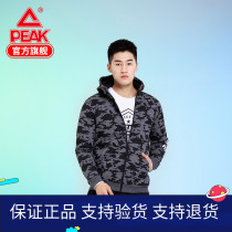 Pike Lianhood Mens new fashion plus suede hooded sweatshirt with cap winter casual trendy open chest jacket man