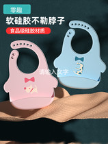 Baby eating bib children waterproof silicone feeding pocket children anti-dirt artifact baby bib mouth bucket no wash