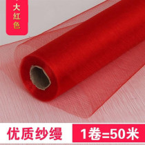 Stair wedding decoration armrest balloon wedding room layout set mans wedding dress flower veil wedding supplies